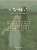 YITUYU 艺图语 2021.07.09 如你一般的人 卓煜茜(1)